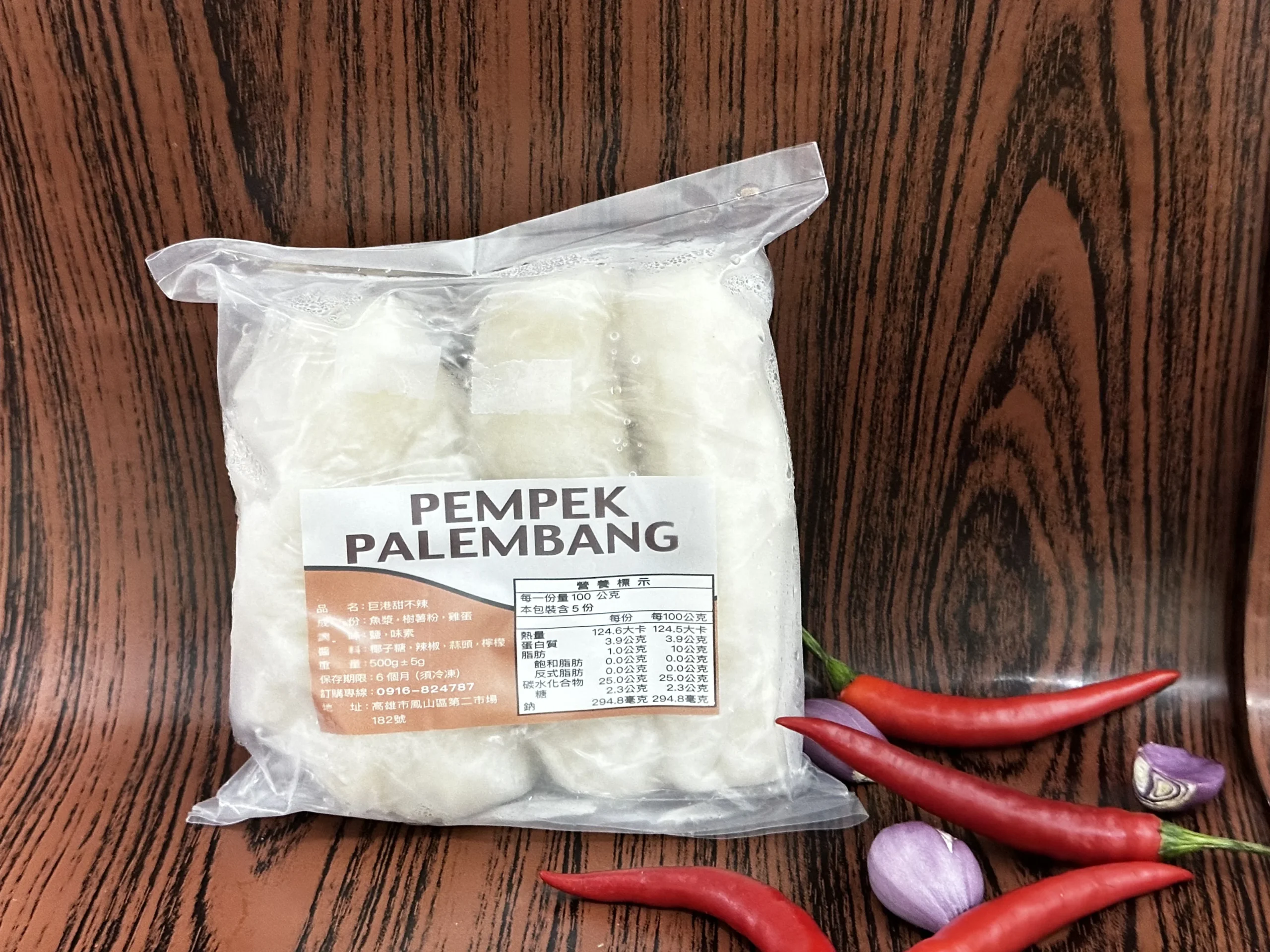 pempek_indonesian fish cake 2 Pempek Indonesia - Gambar 1